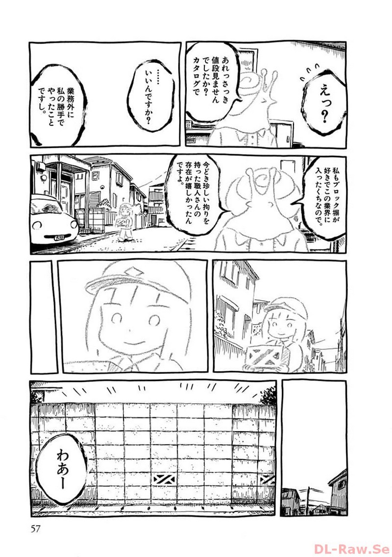 P49