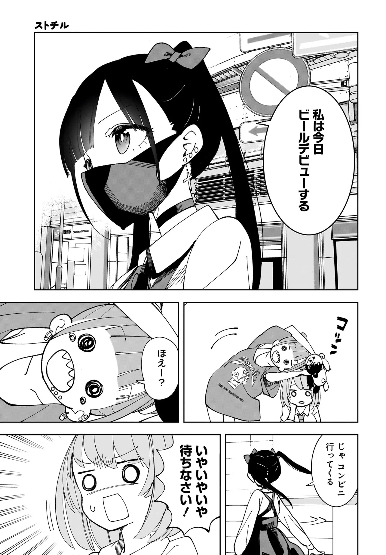 P7