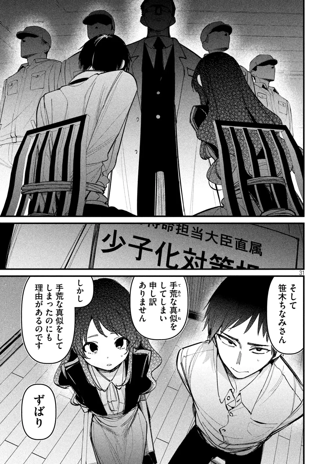 P31