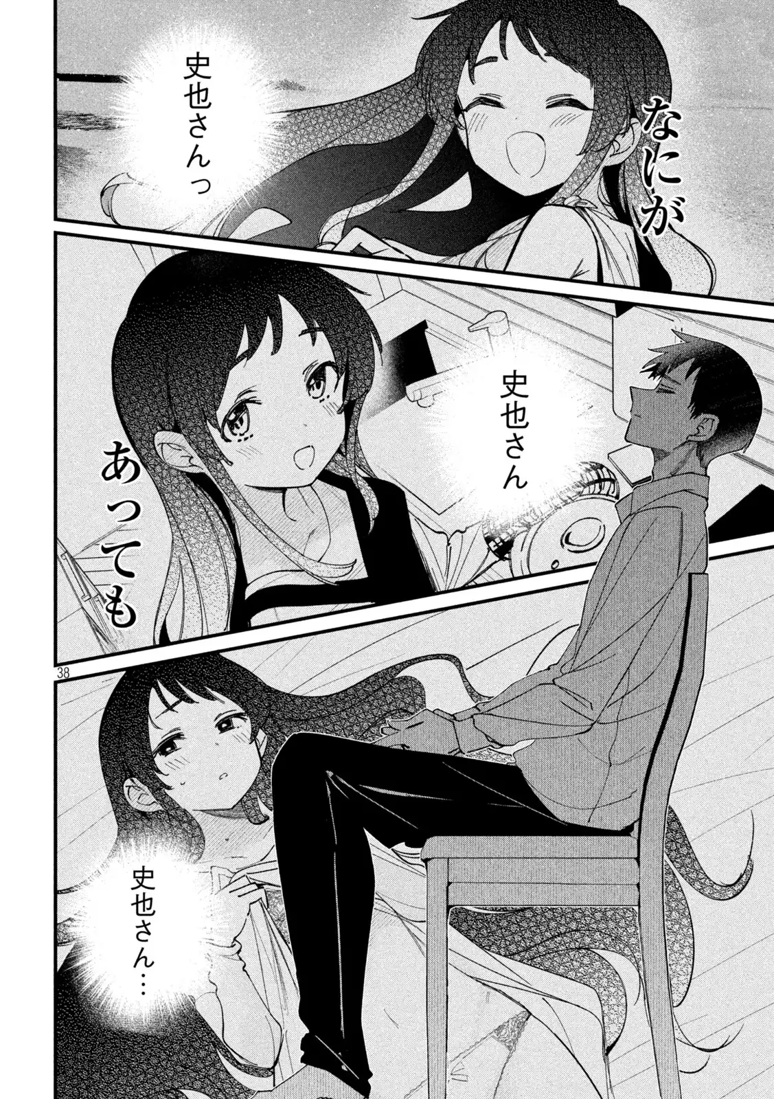 P38