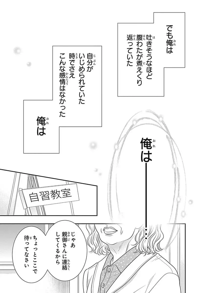 P39