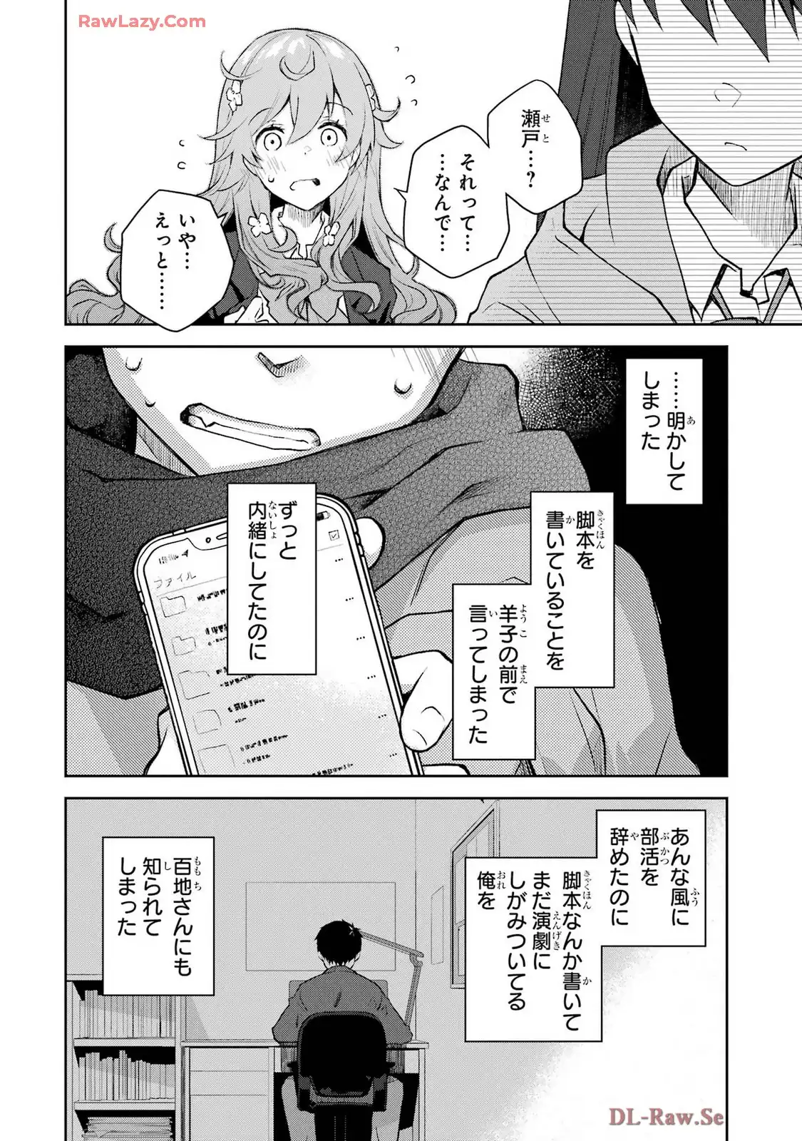 P20