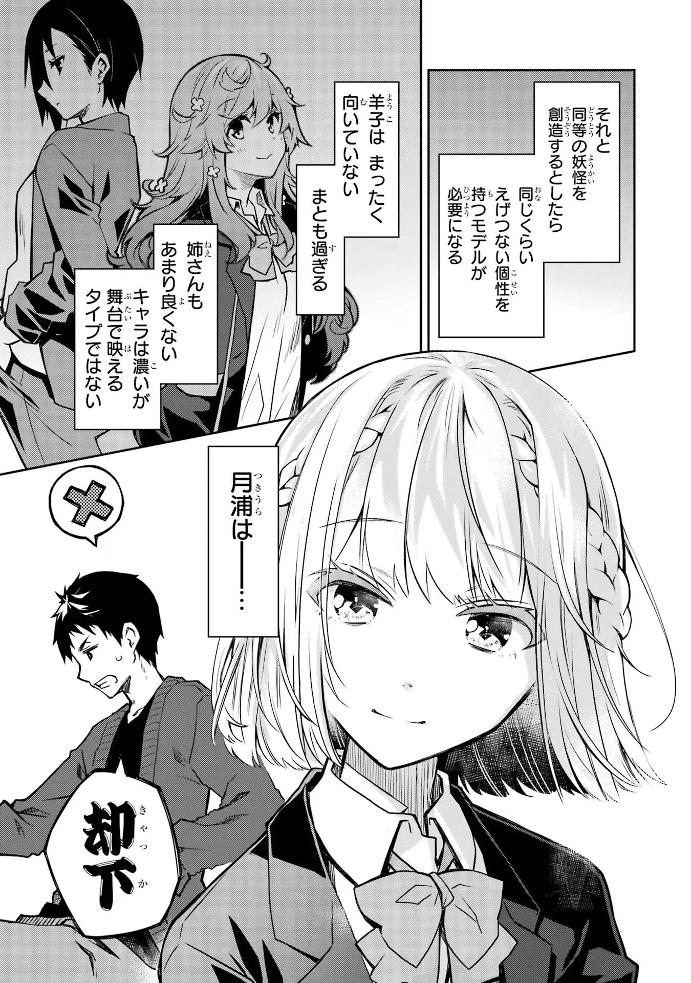 P27