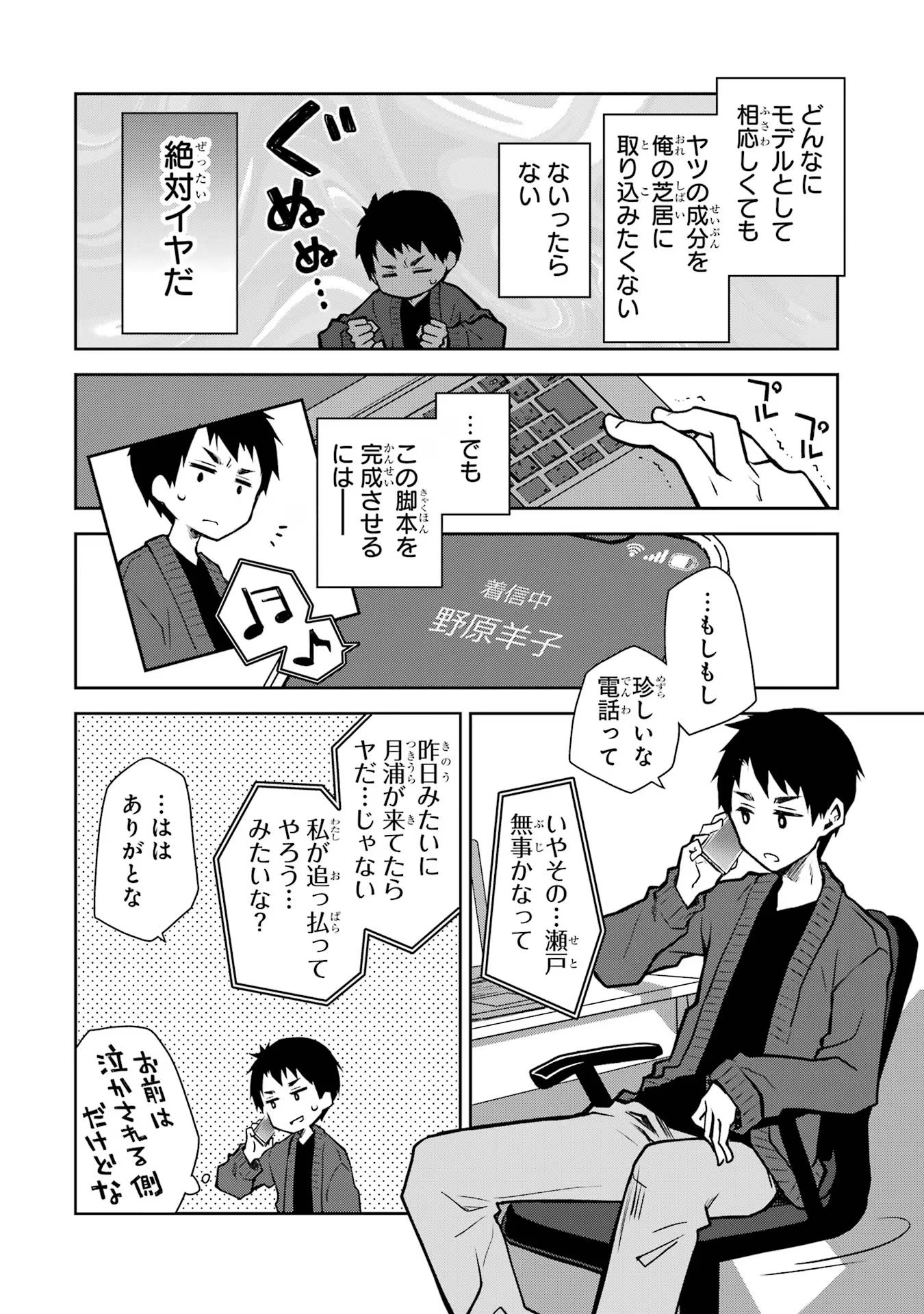 P28