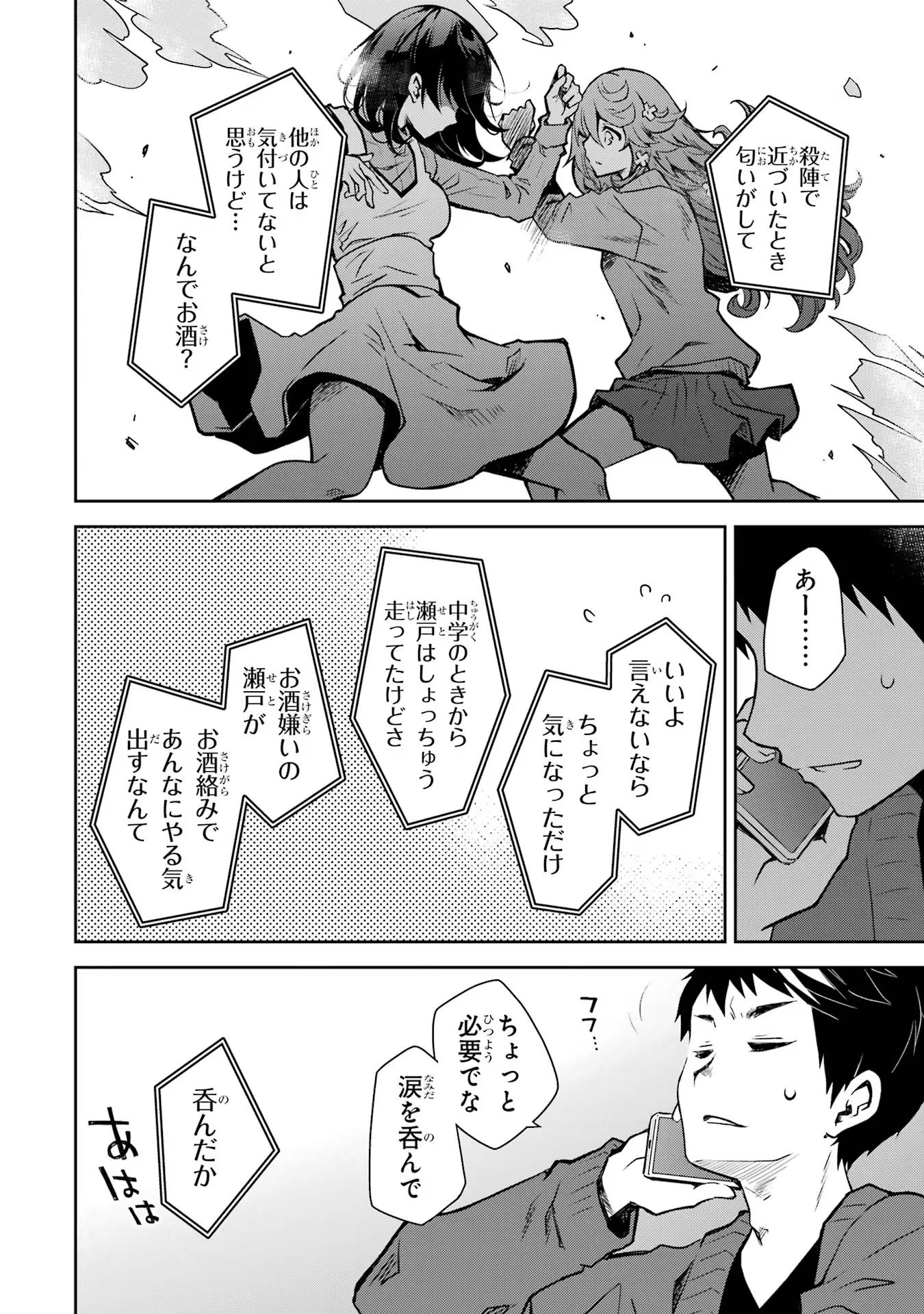 P30