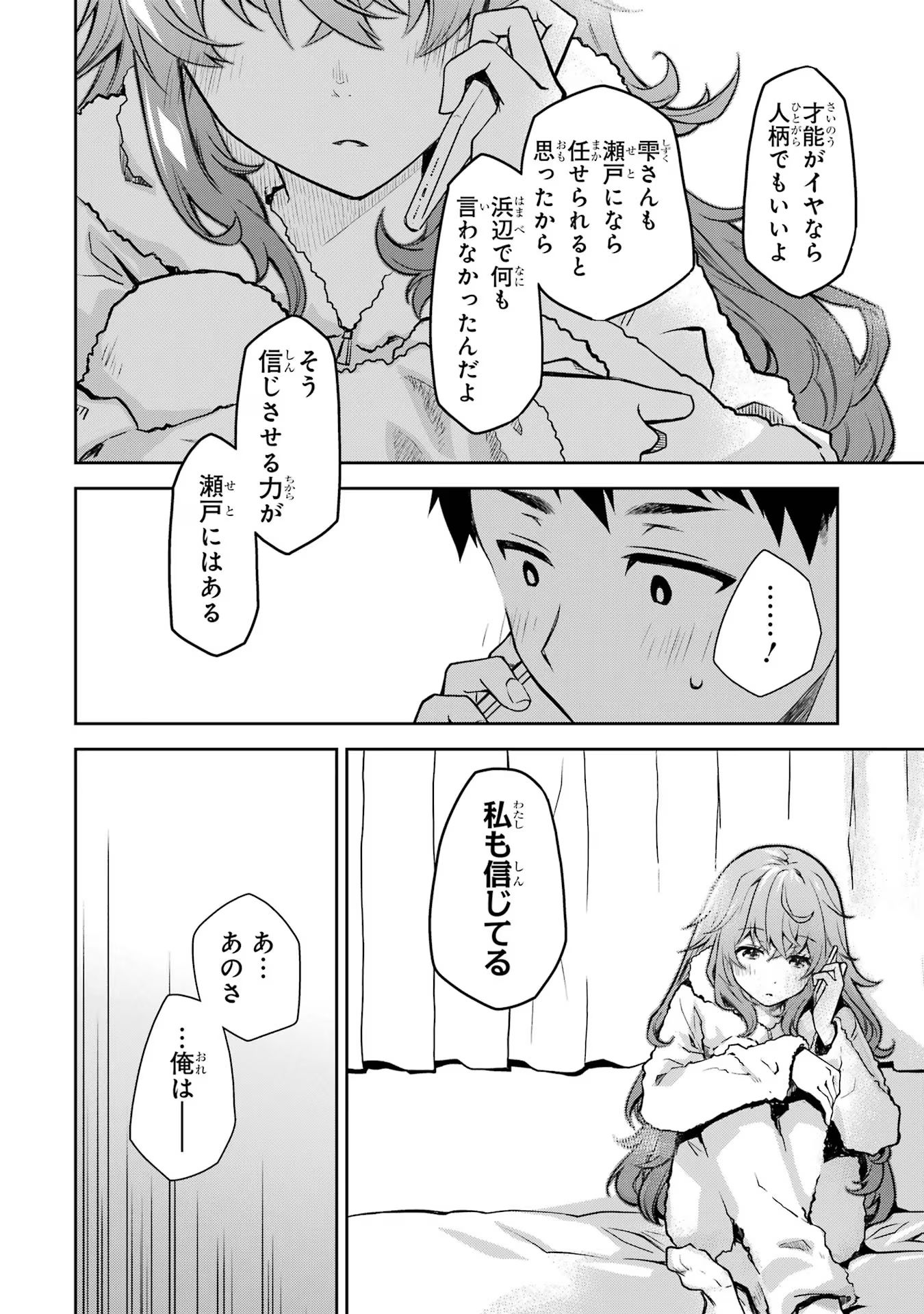 P32