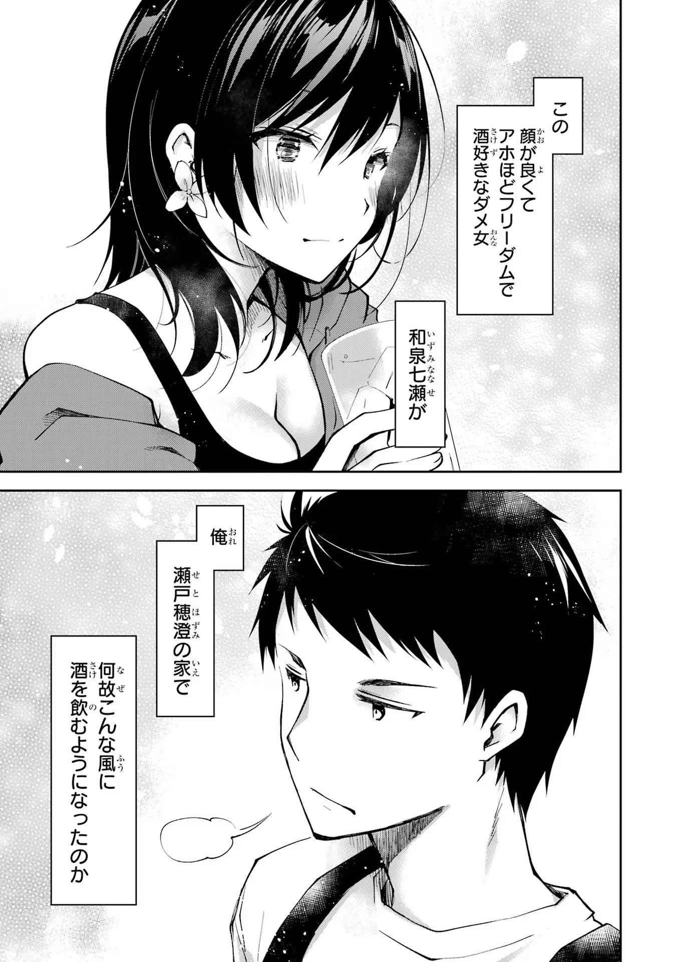 P25