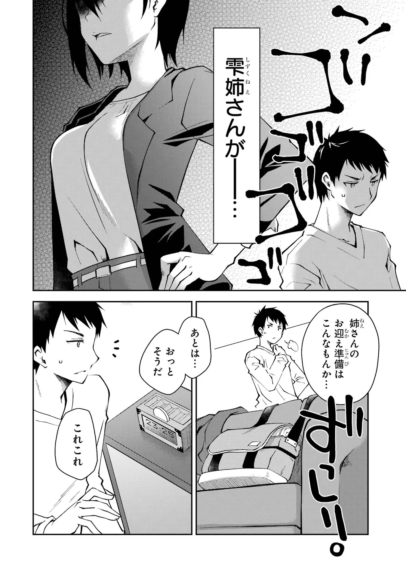 P30