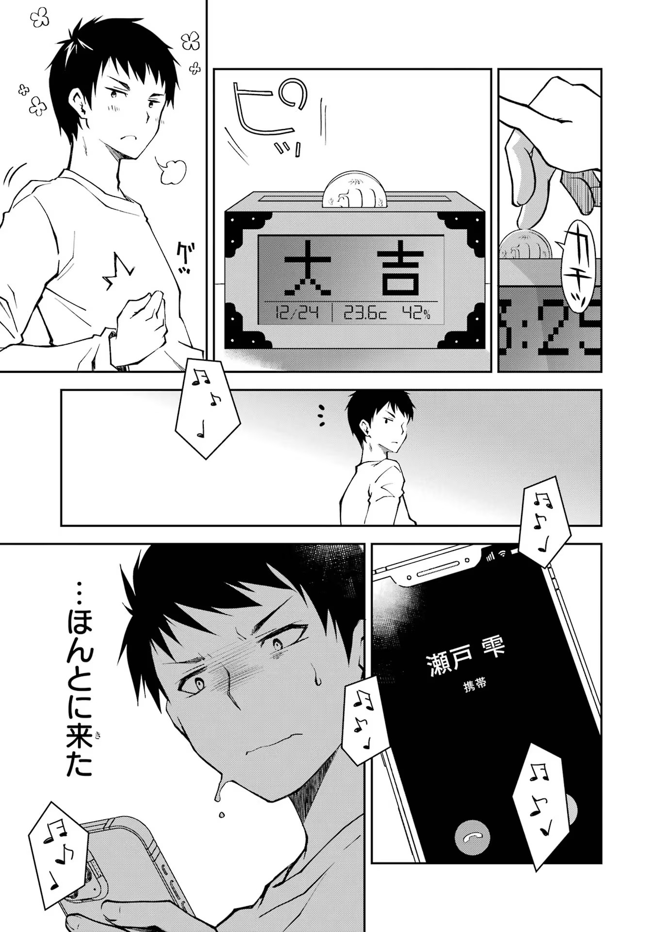 P31