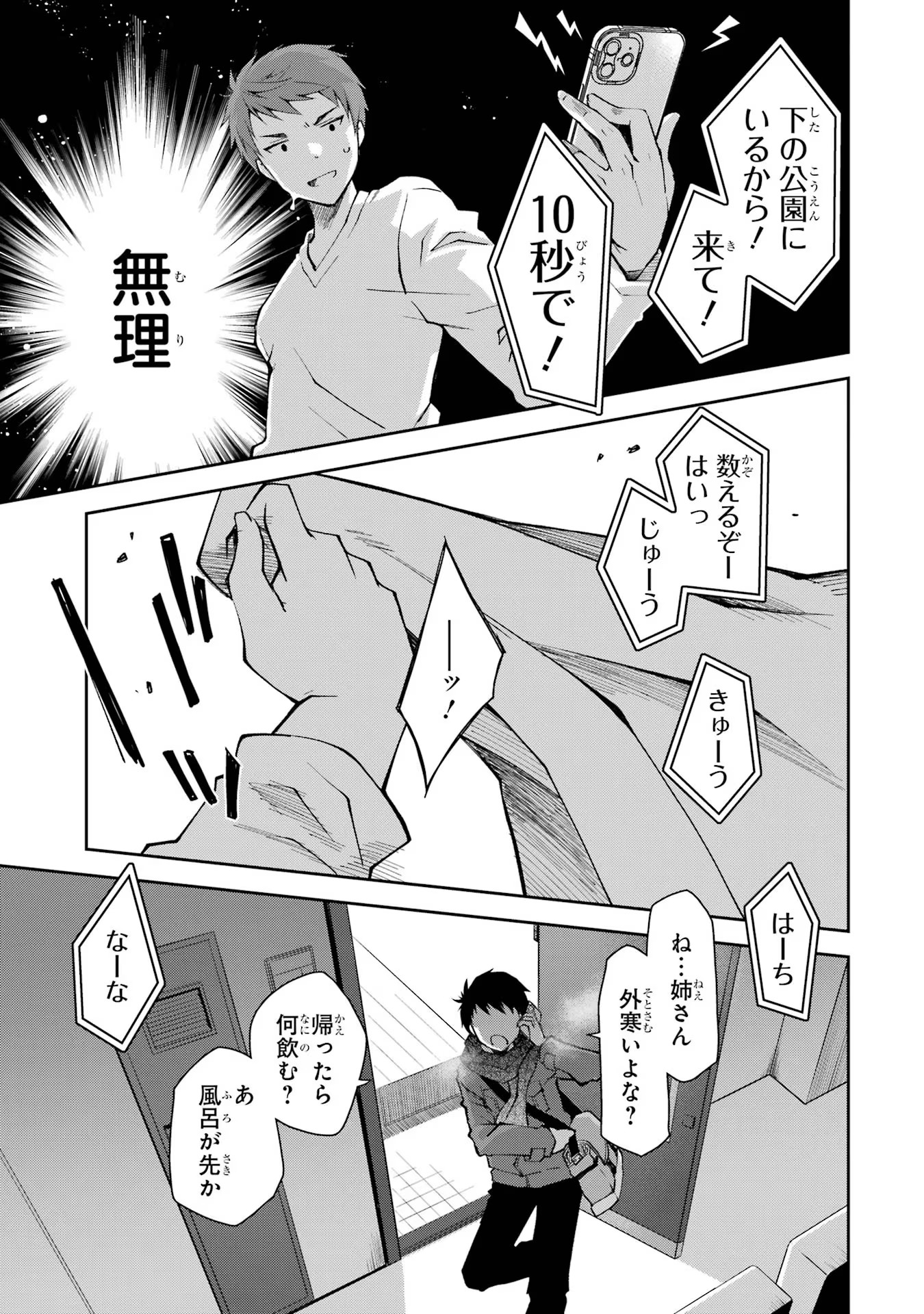 P33