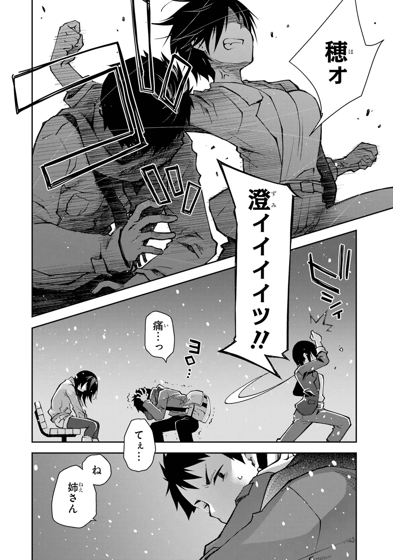 P38