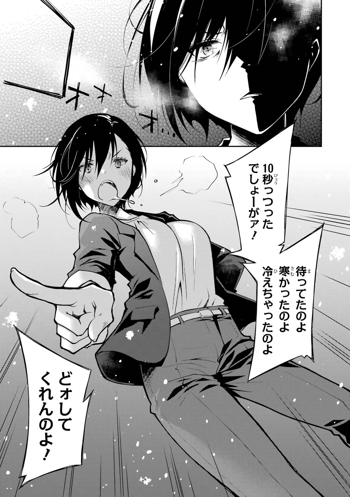 P39