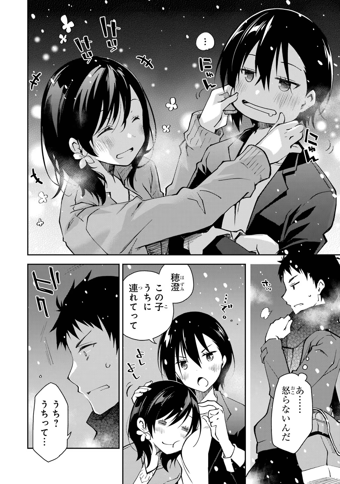 P42