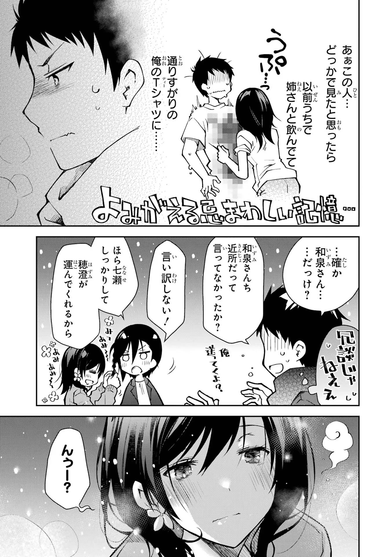 P43