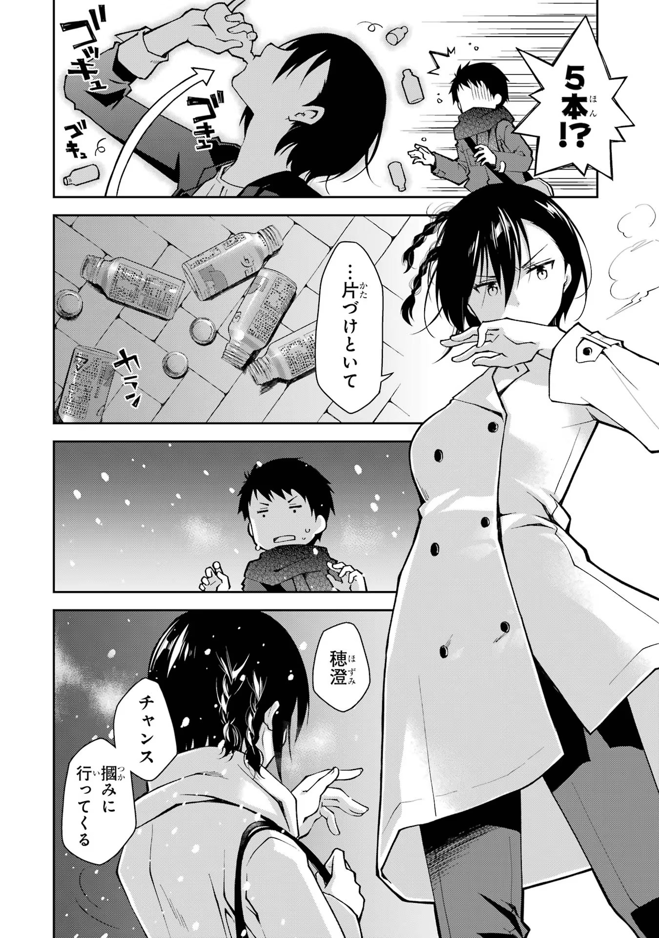 P48