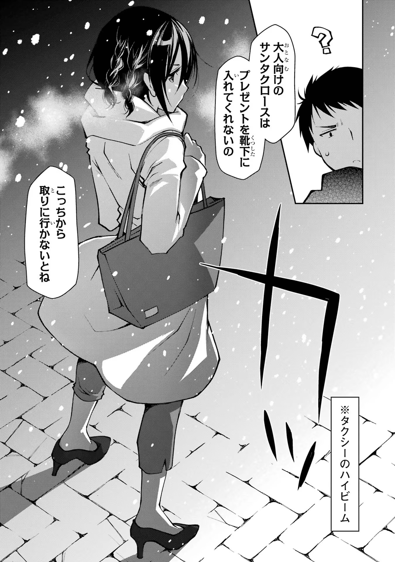 P49