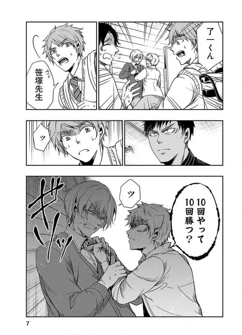 P7