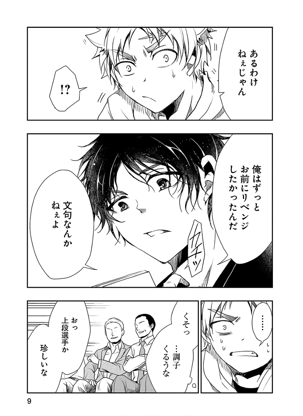 P9
