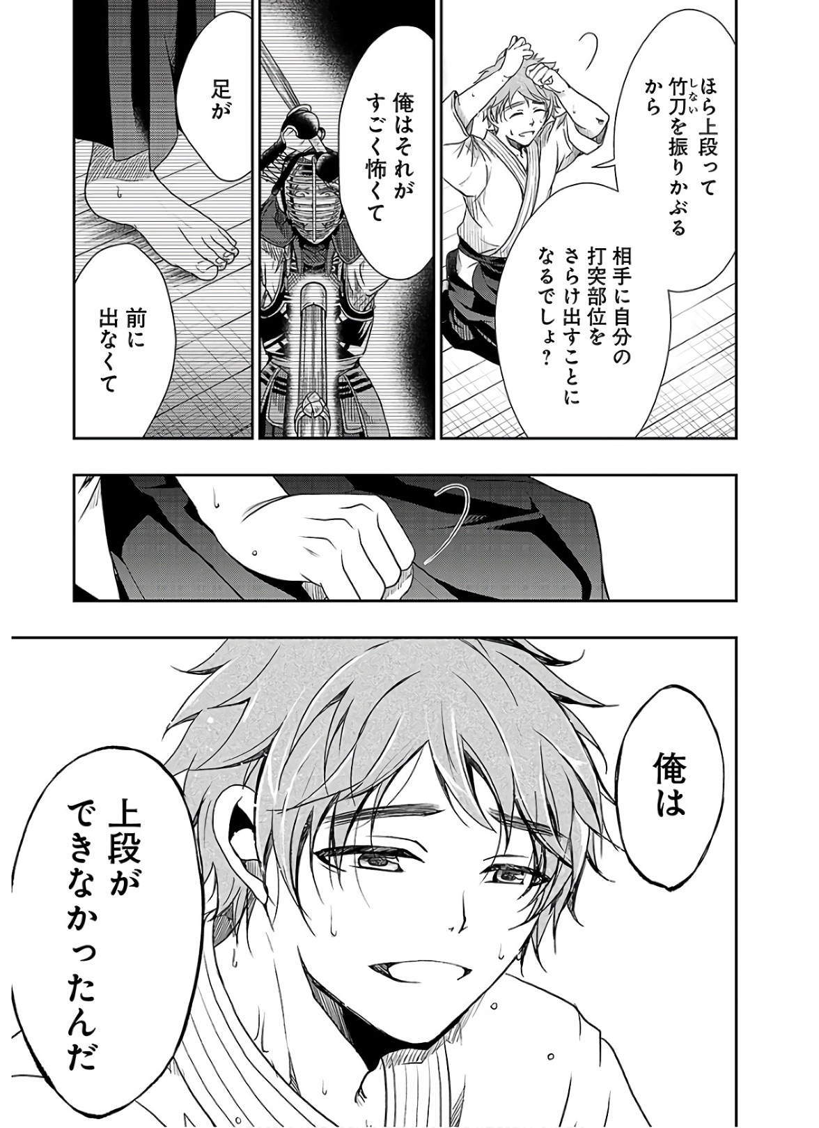 P23