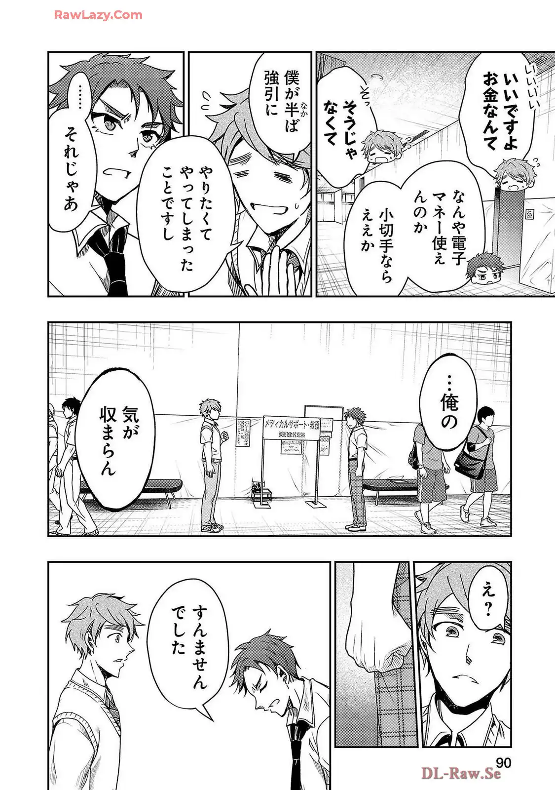 P4