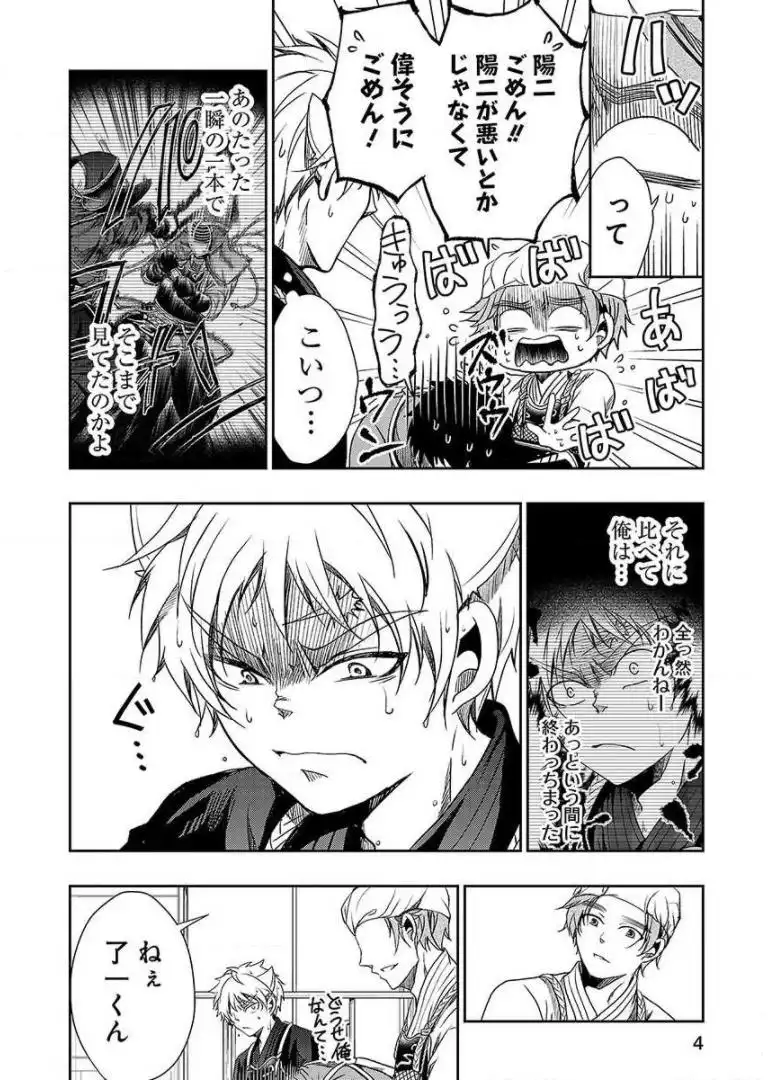 P4