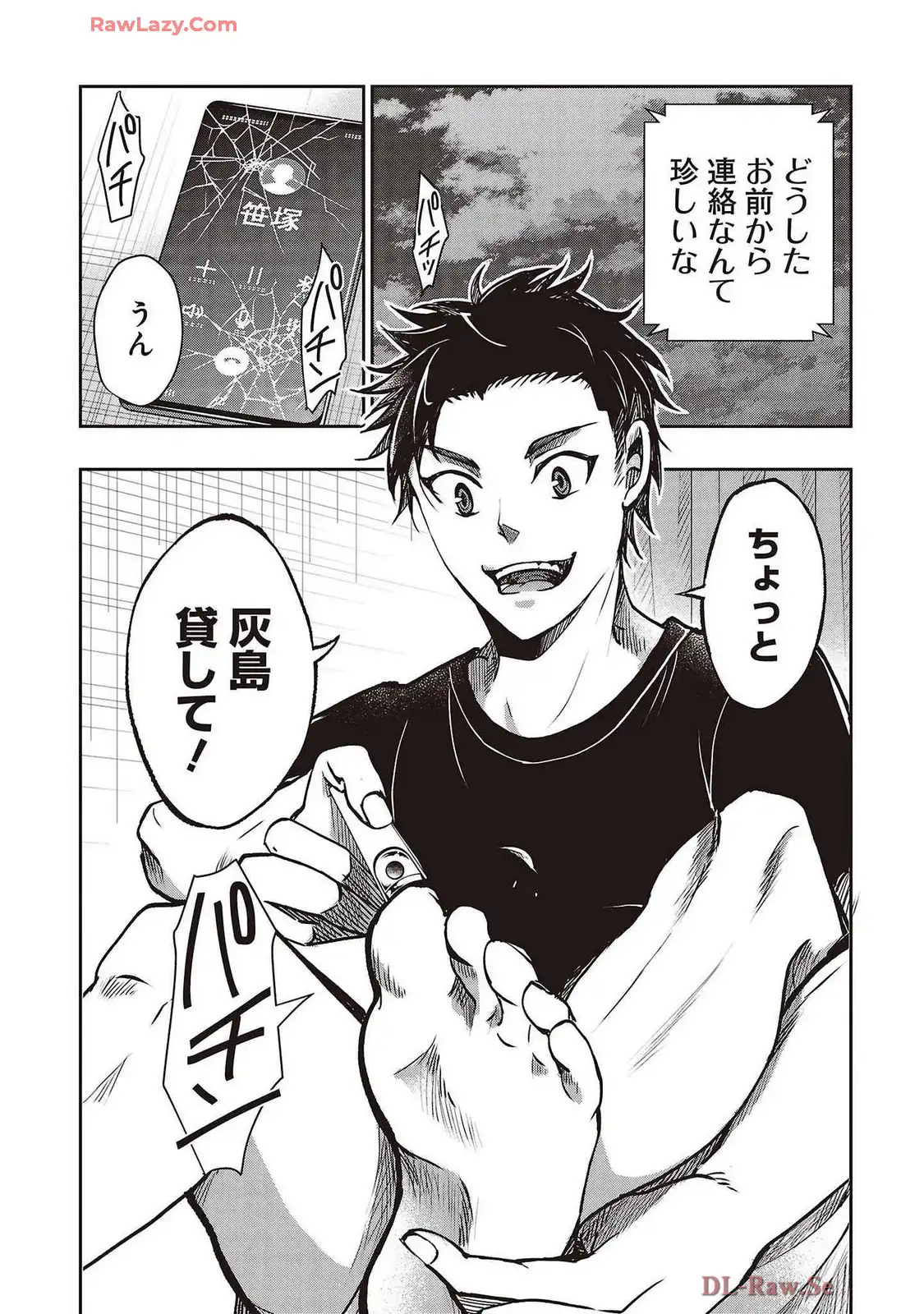 P18