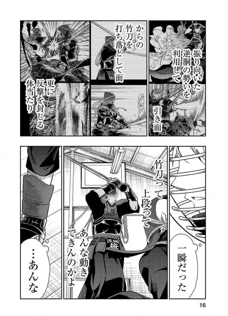 P16