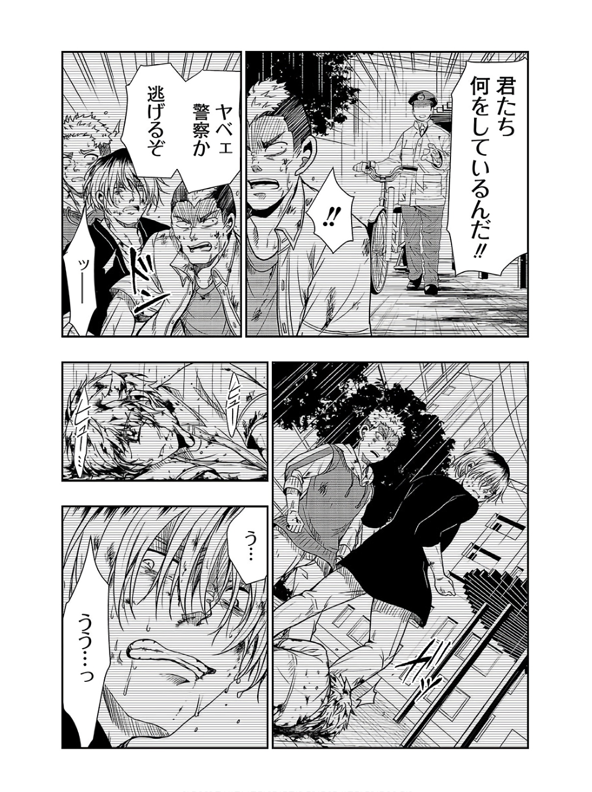 P7