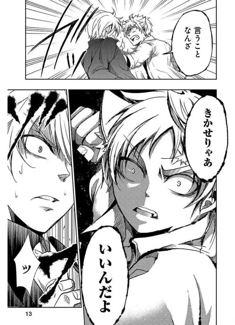 P13