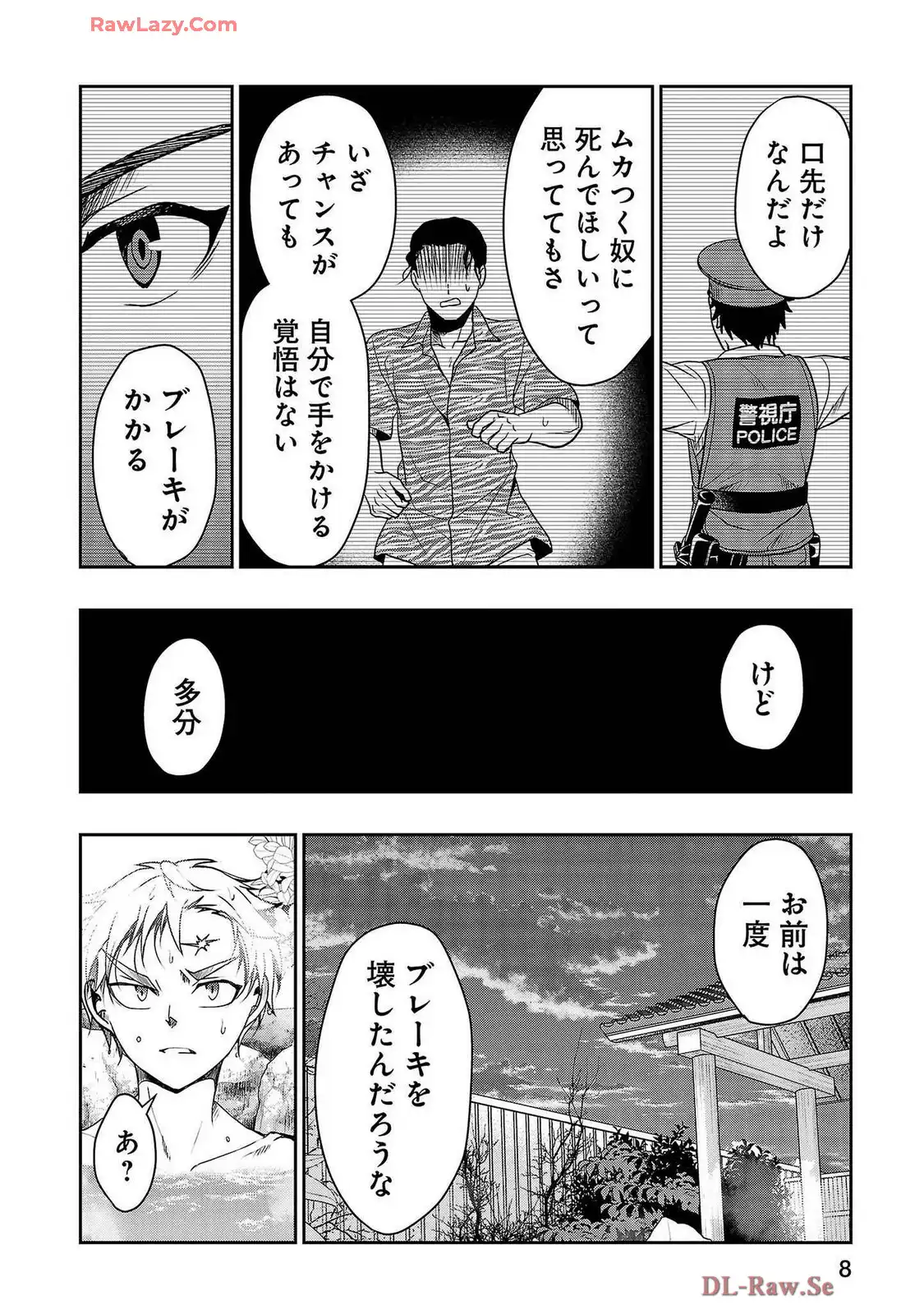 P8