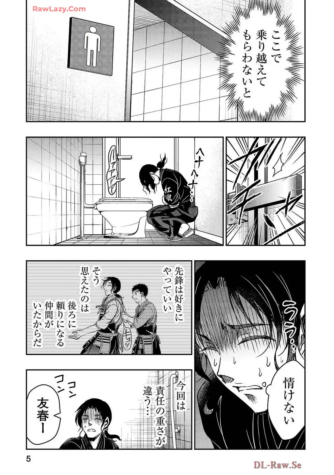 P5