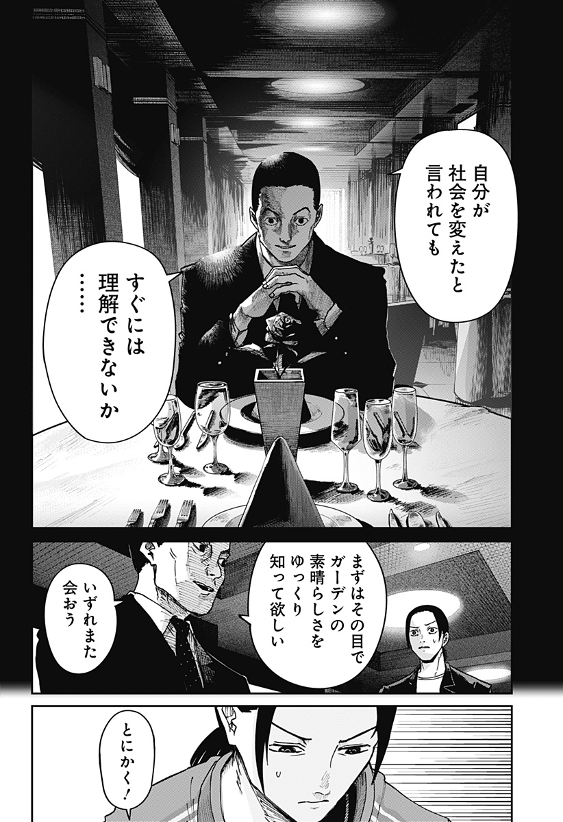 P10