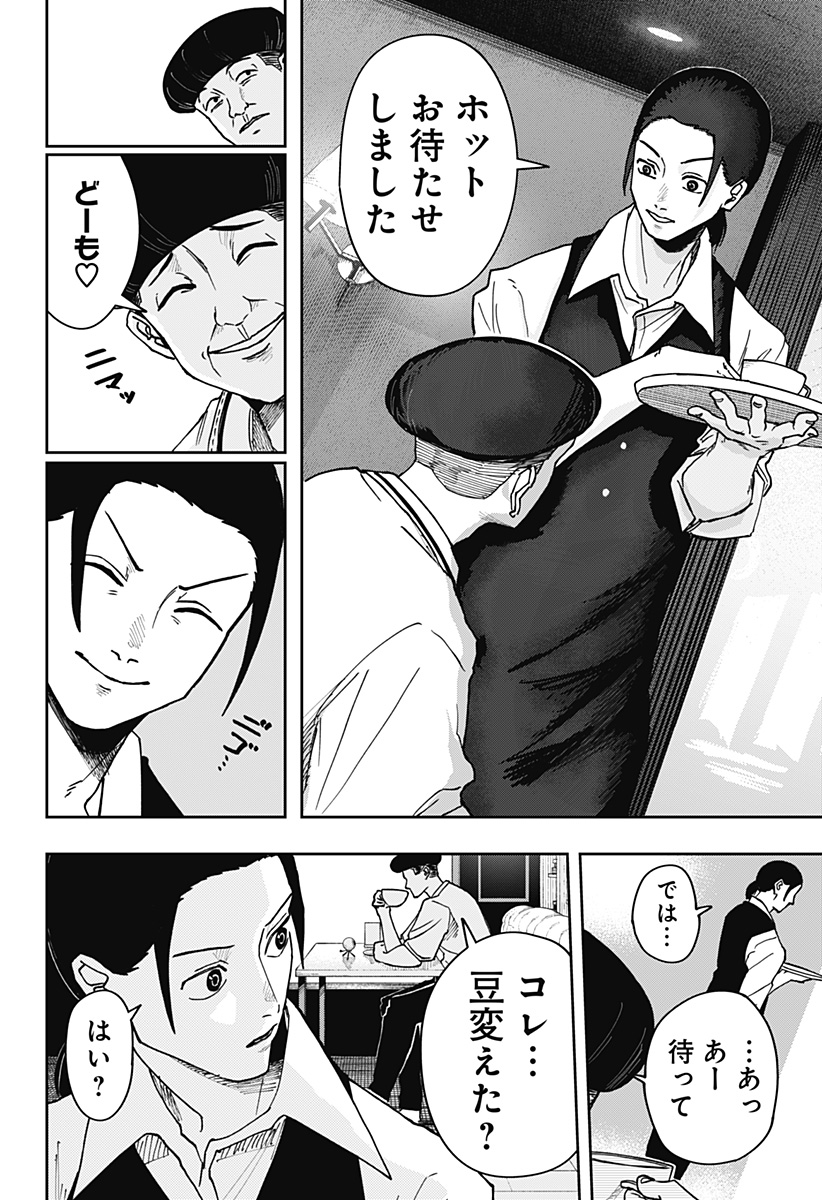 P28
