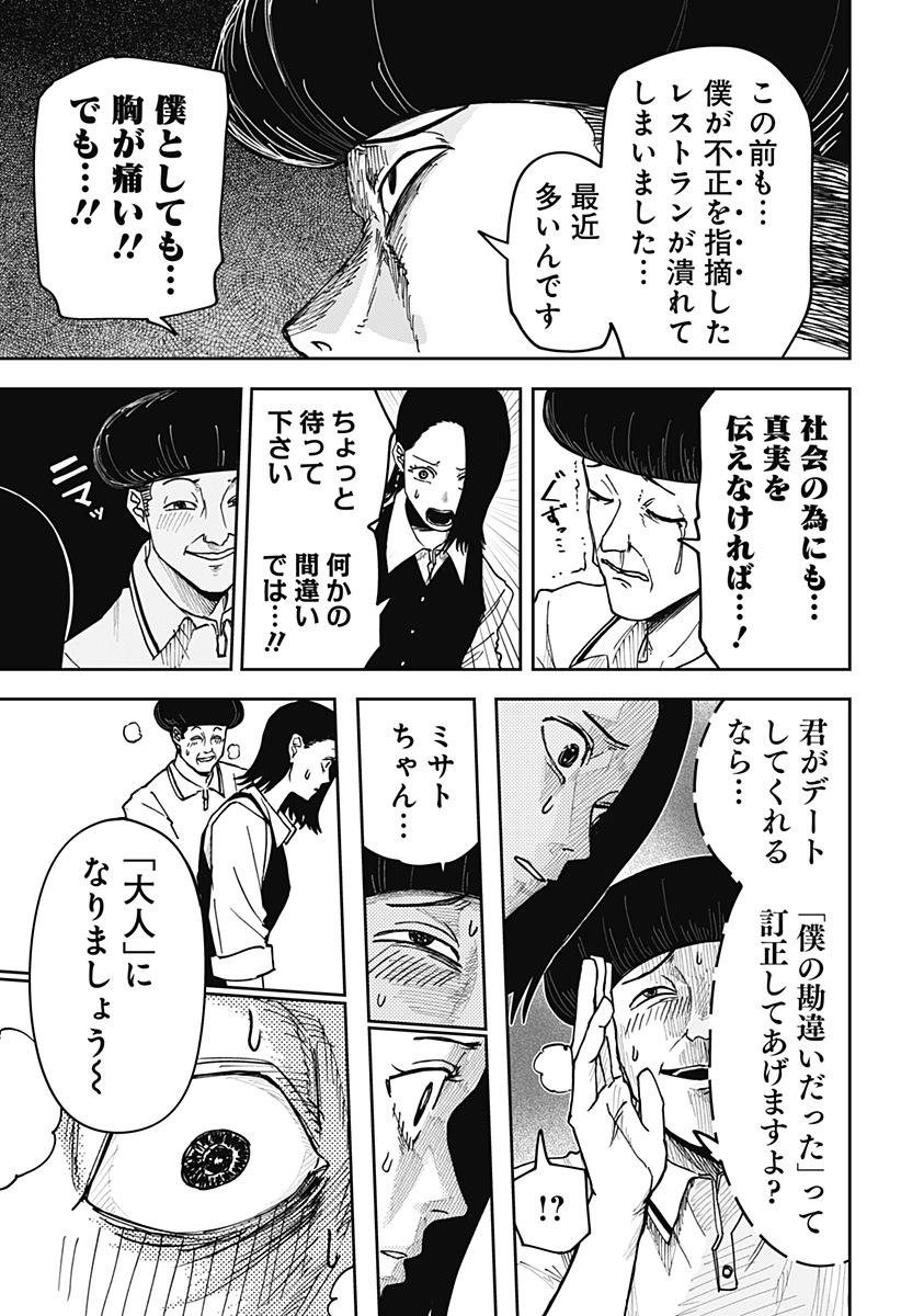 P31