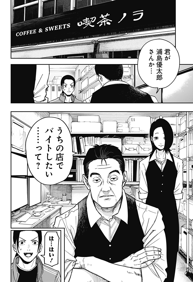 P8