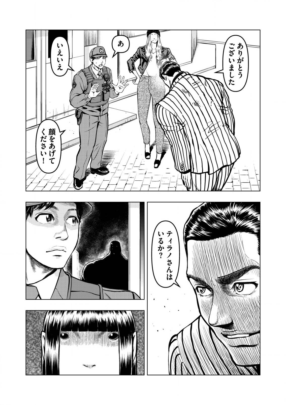 P21