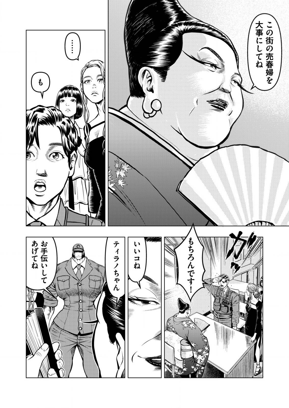 P20
