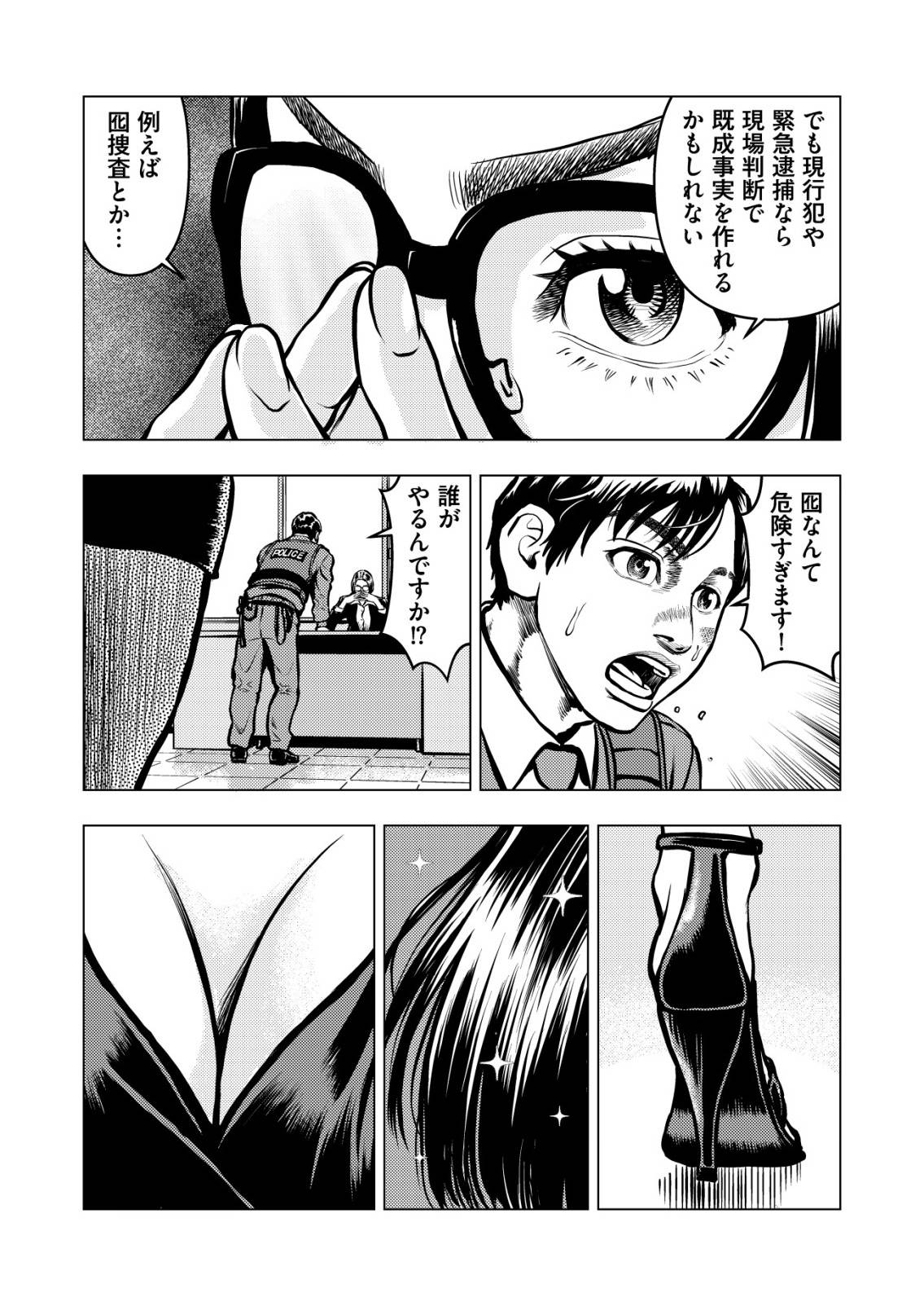 P21