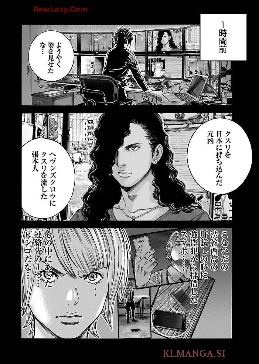 P26