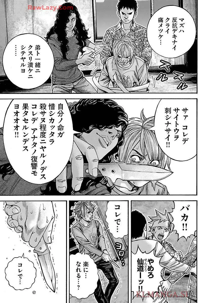 P49