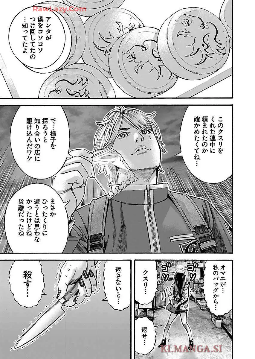 P25