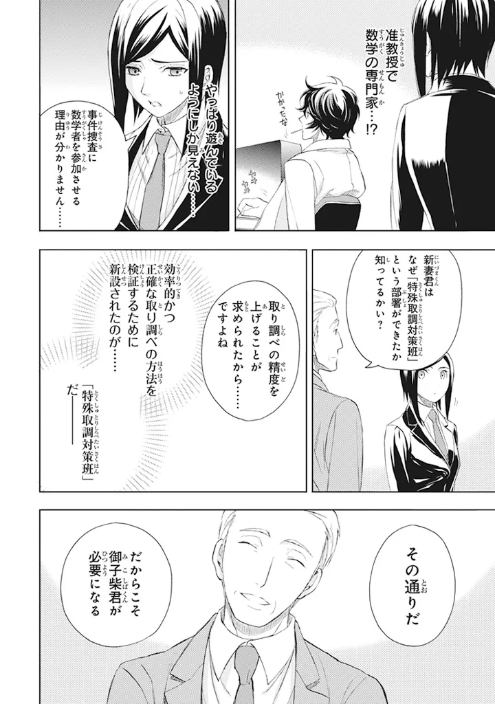 P29