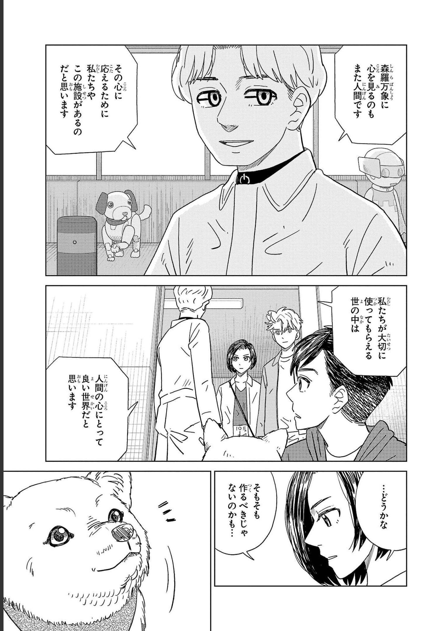 P30