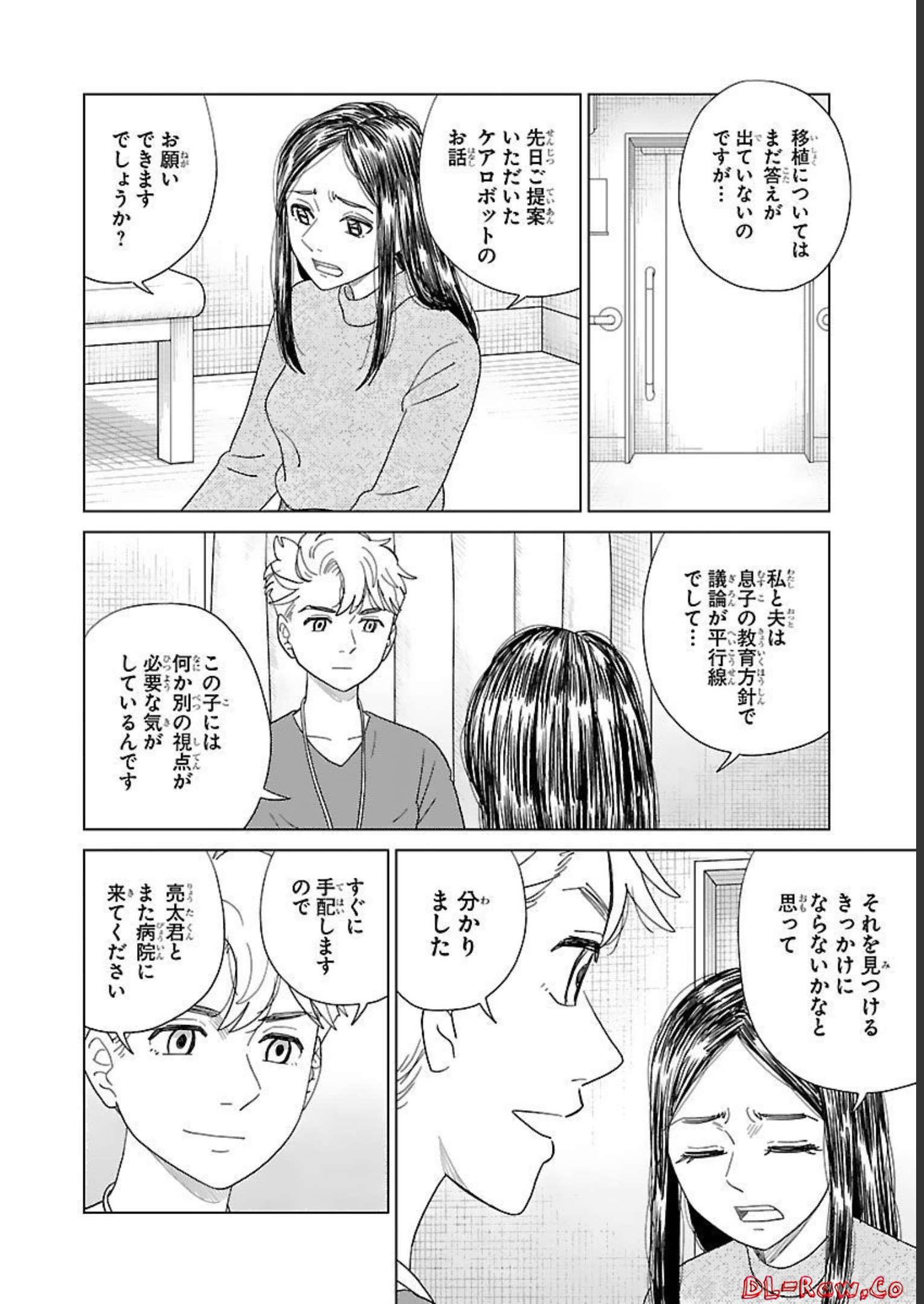 P23