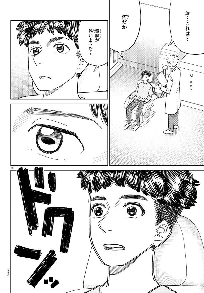 P26