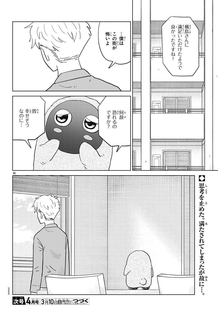 P36
