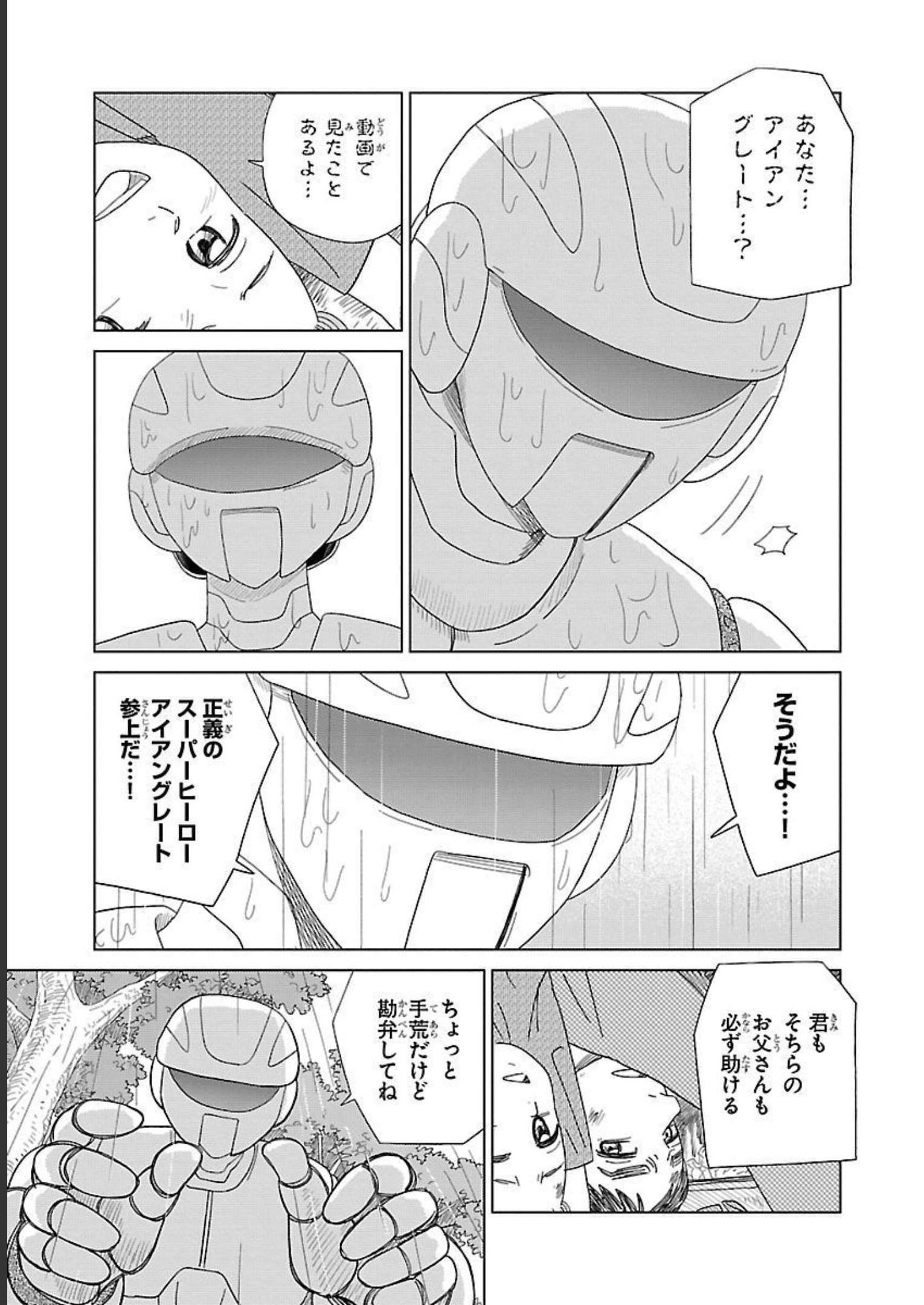P34