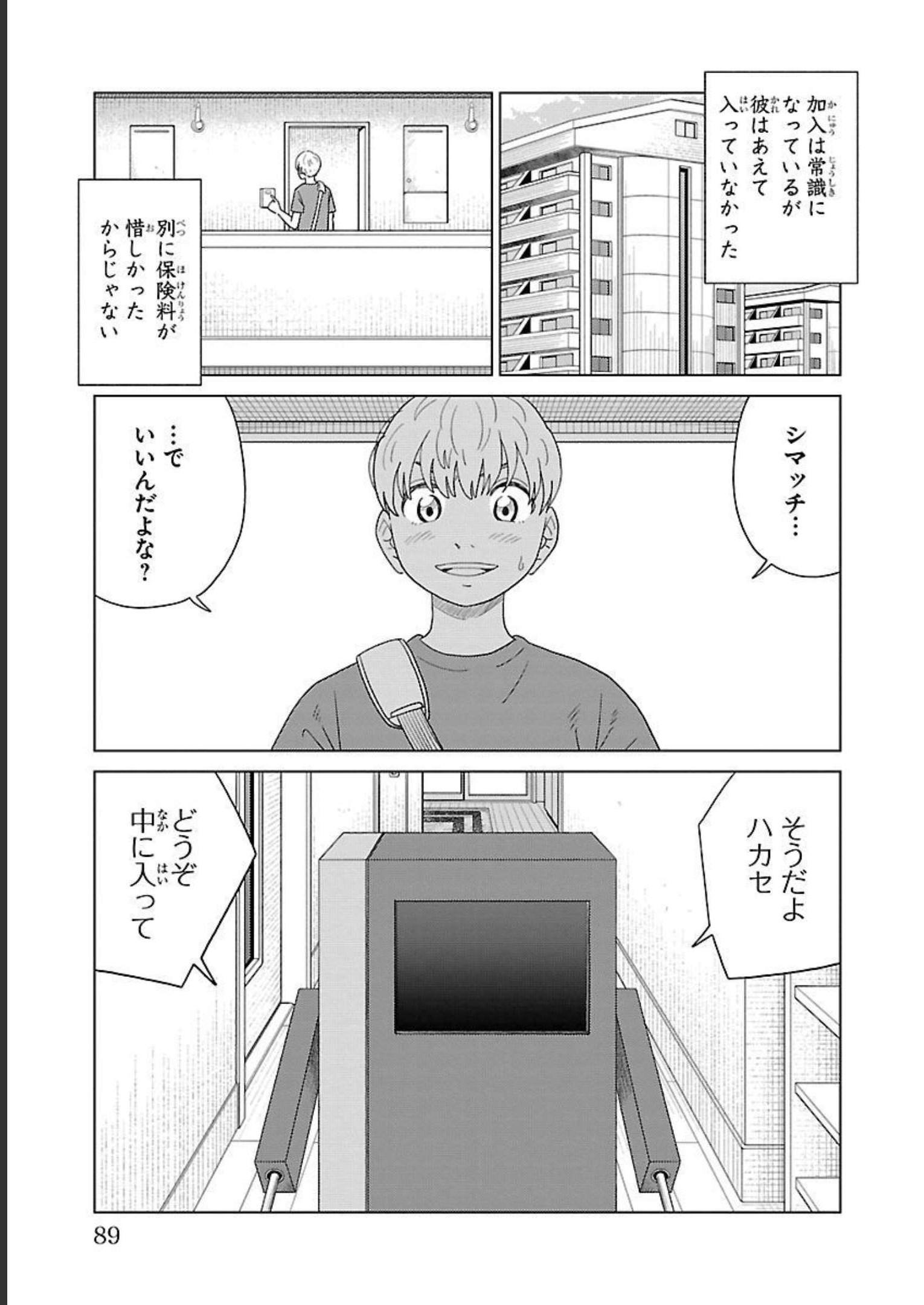 P8