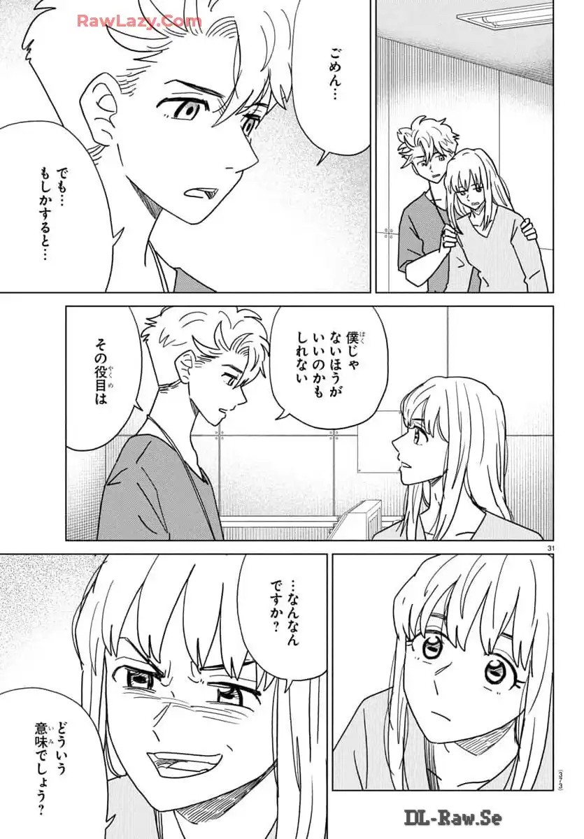 P31