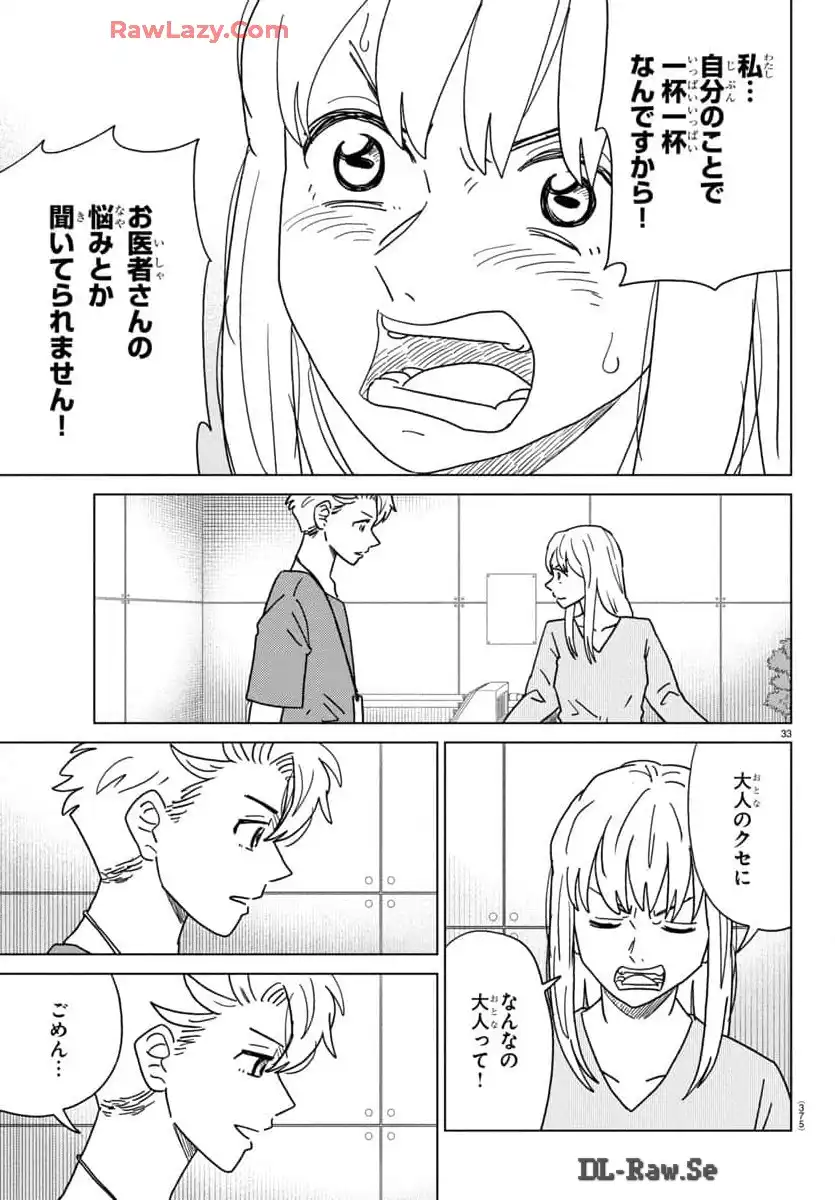 P33